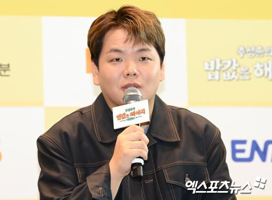 엑스포츠뉴스