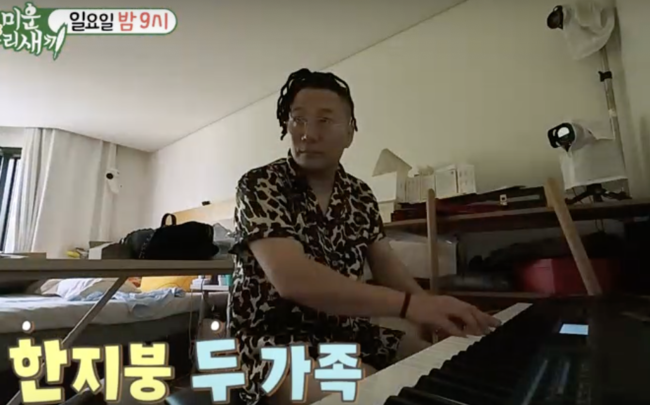 OSEN