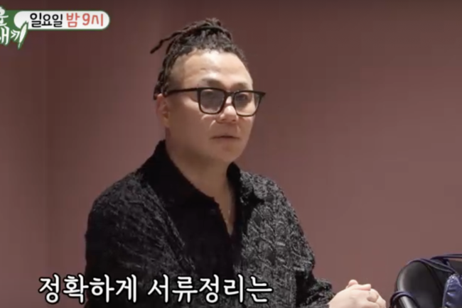 OSEN