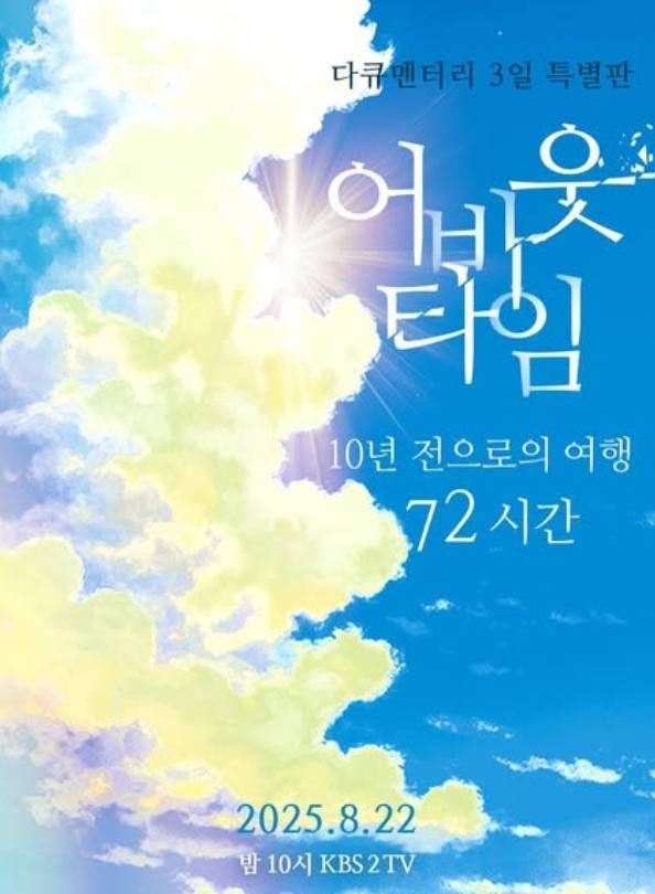 엑스포츠뉴스