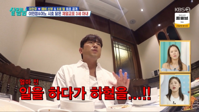 머니투데이