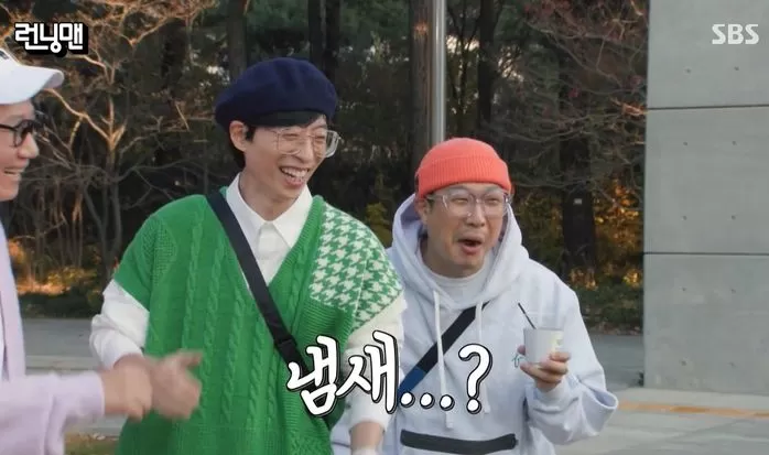 SBS '런닝맨'