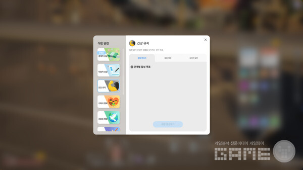 게임와이