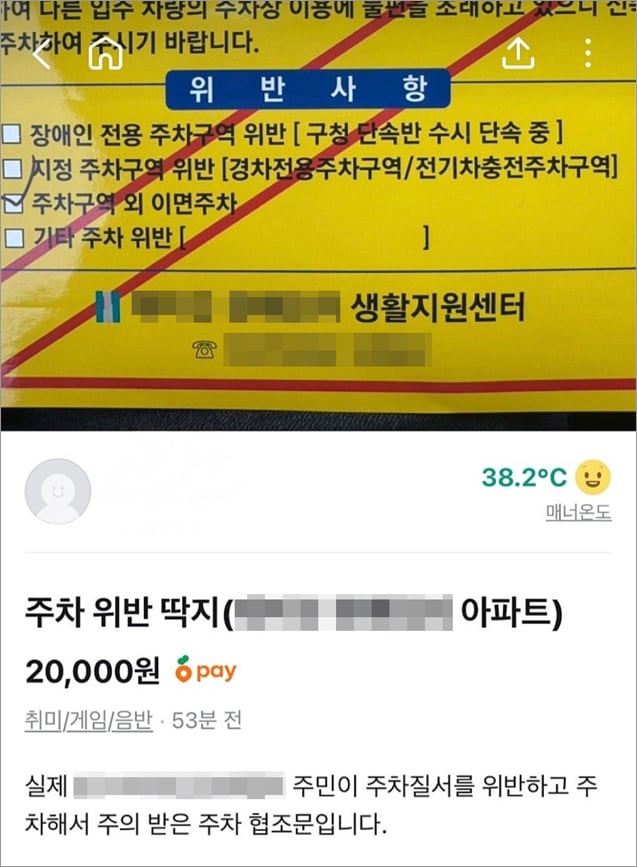 조선일보