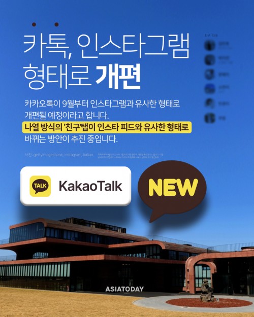 아시아투데이