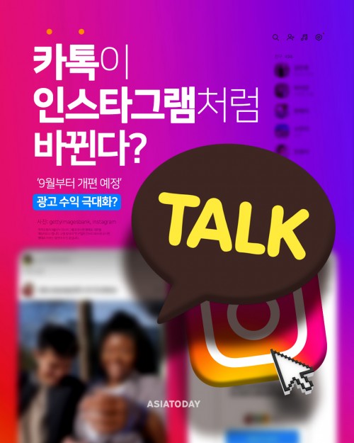 아시아투데이