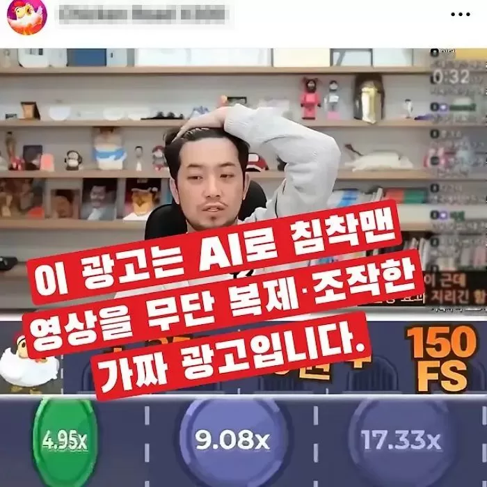 YouTube '침착맨' 게시물