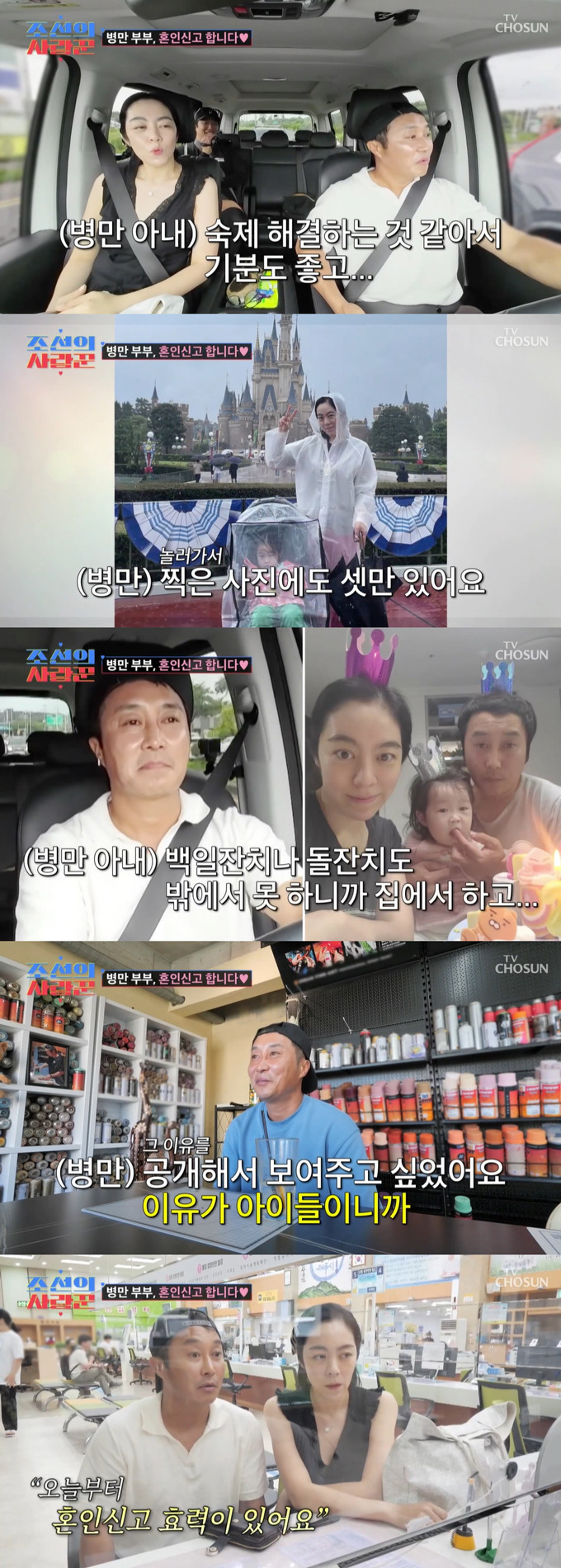 머니투데이