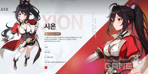게임와이
