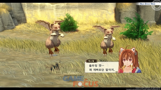 게임포커스