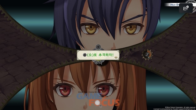 게임포커스
