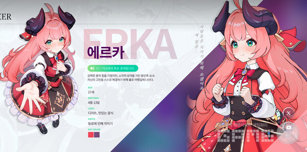 게임와이
