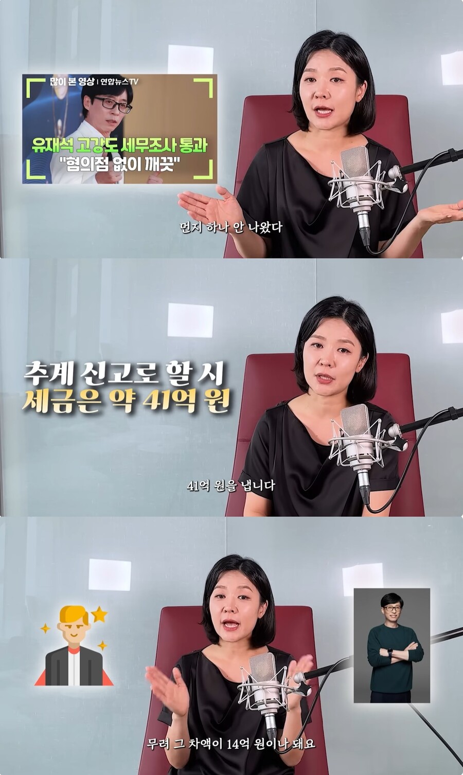 스포티비뉴스