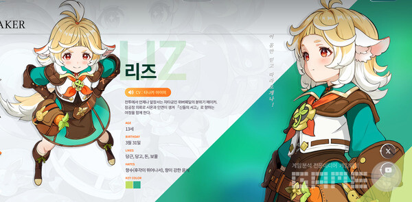 게임와이