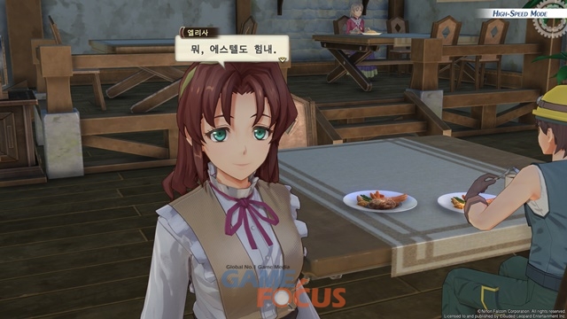 게임포커스