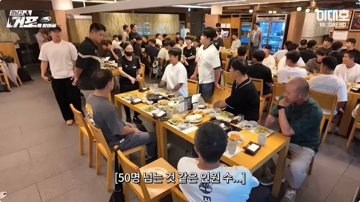 Youtube '이대호 [RE:DAEHO]'