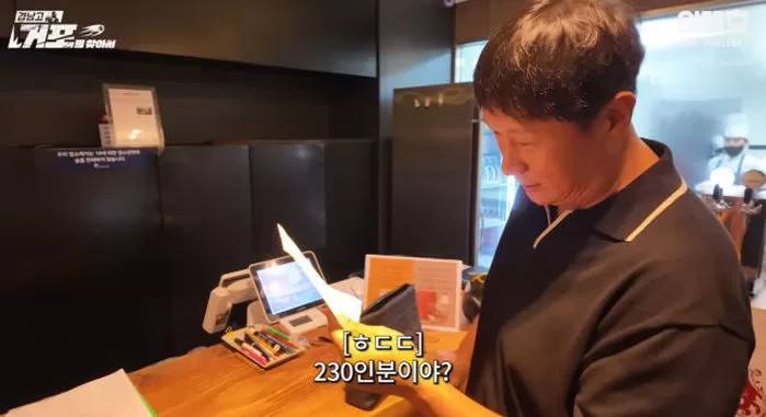 Youtube '이대호 [RE:DAEHO]'