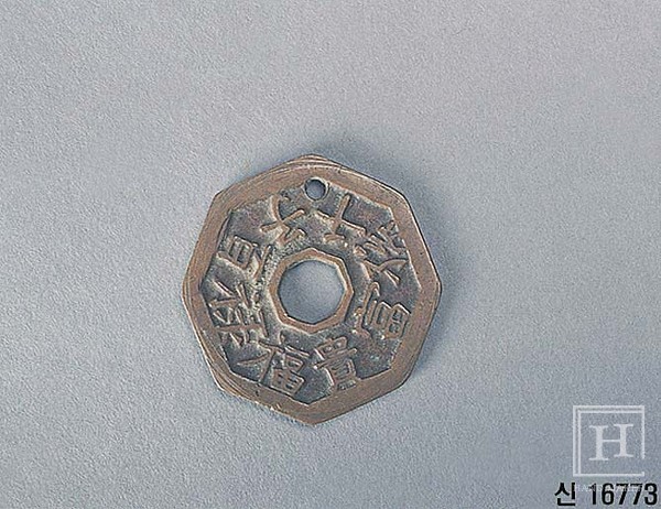 별전 / 국립중앙박물관