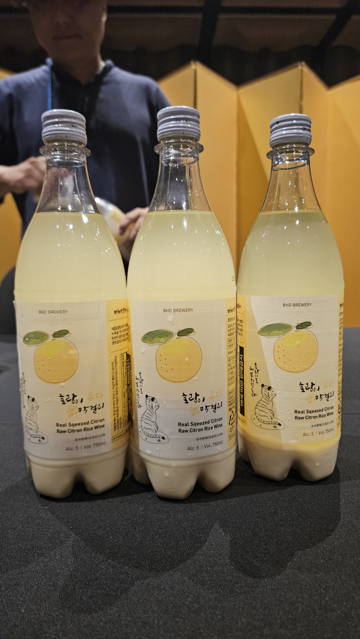 세계일보