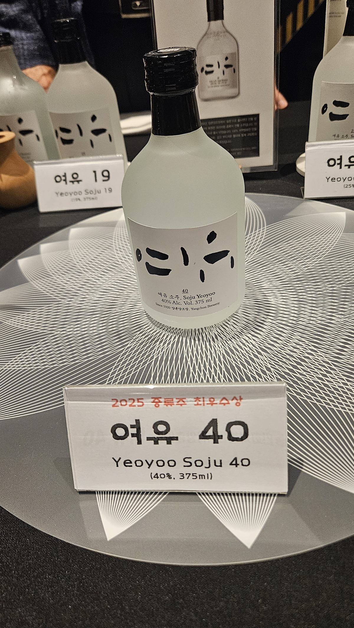 세계일보
