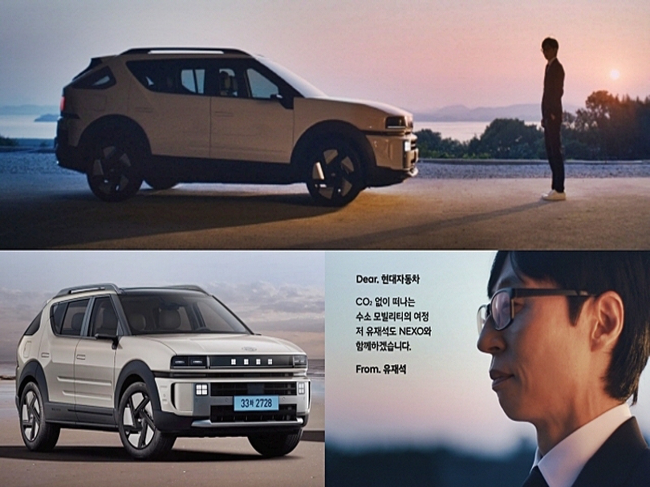 음성I.C충전소 이미지