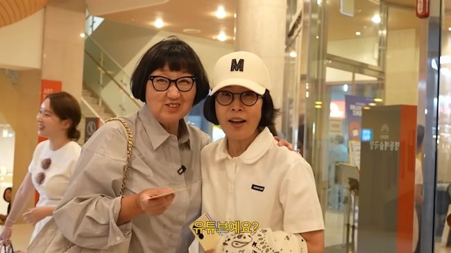 OSEN
