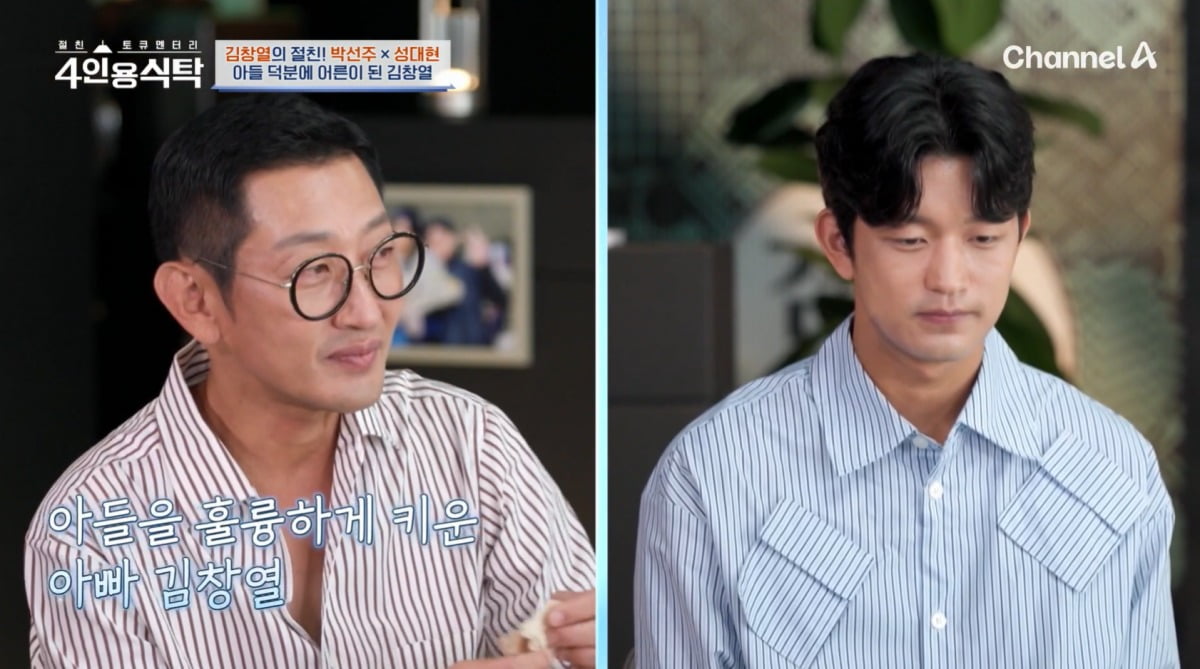 텐아시아
