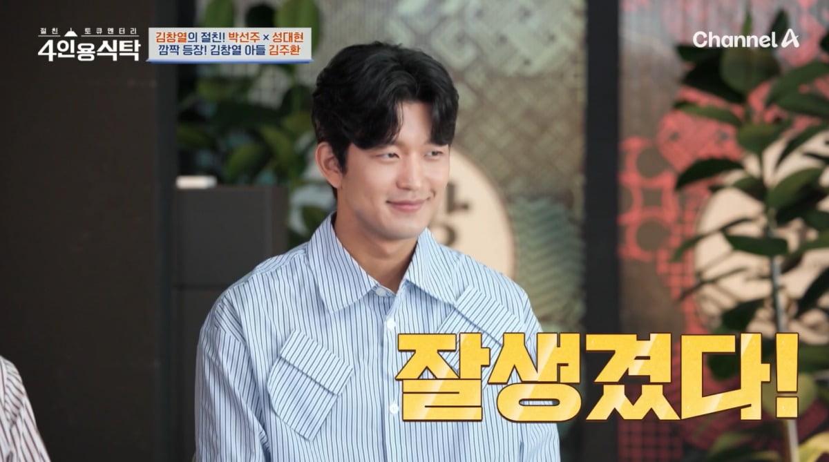 텐아시아