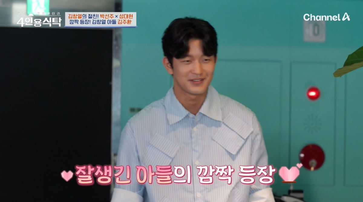 텐아시아