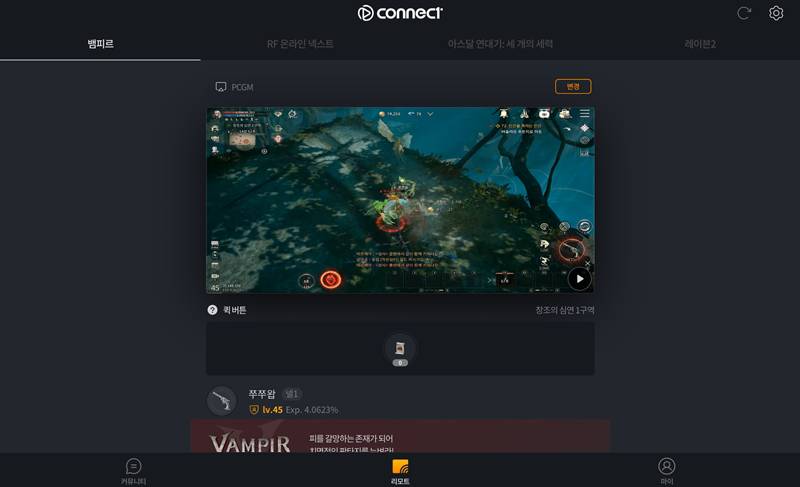 게임동아