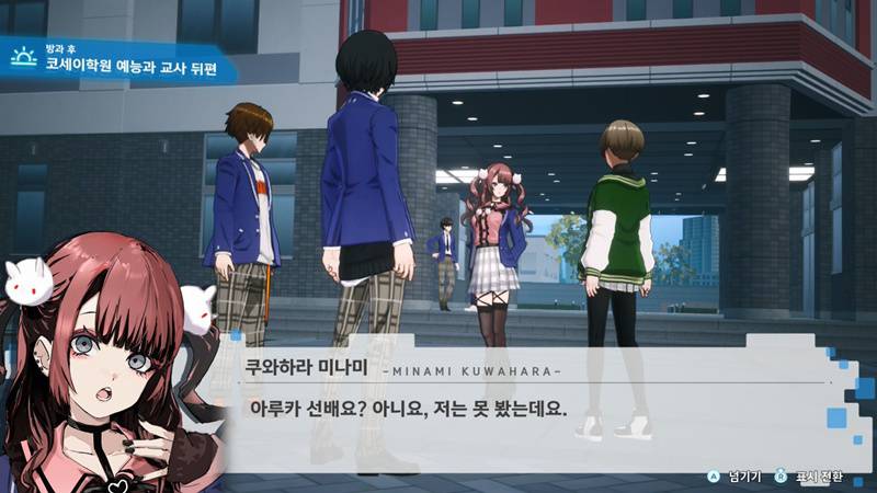 게임동아