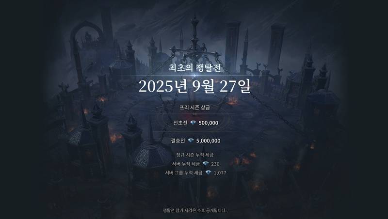 게임동아