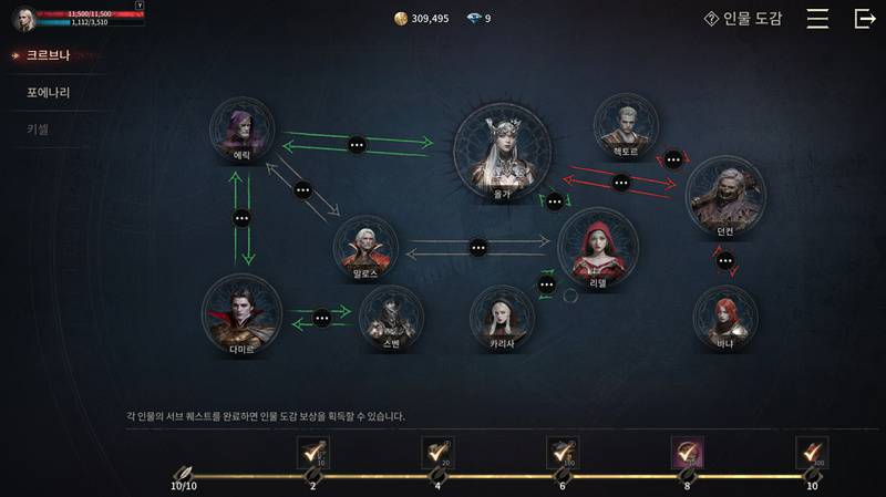 게임동아