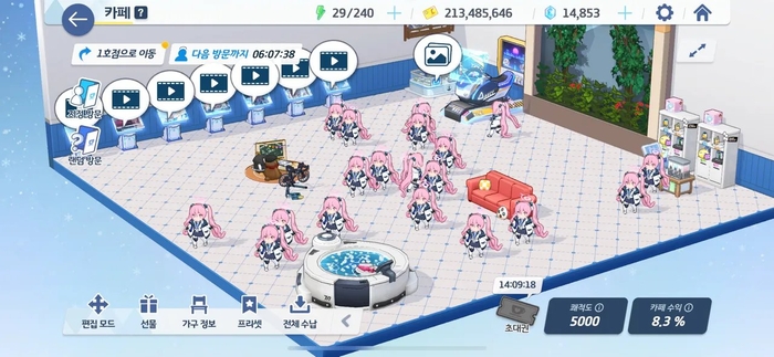 매일경제