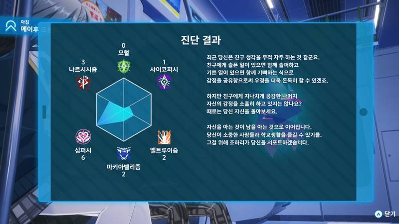 게임동아