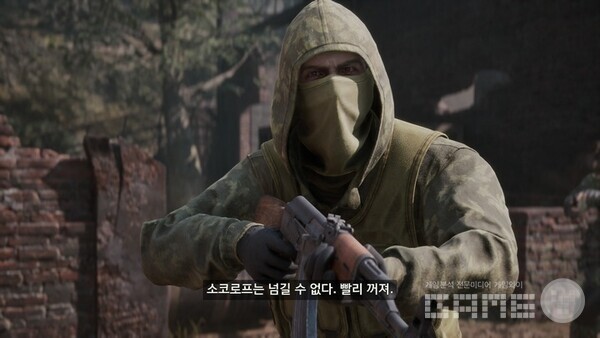 게임와이