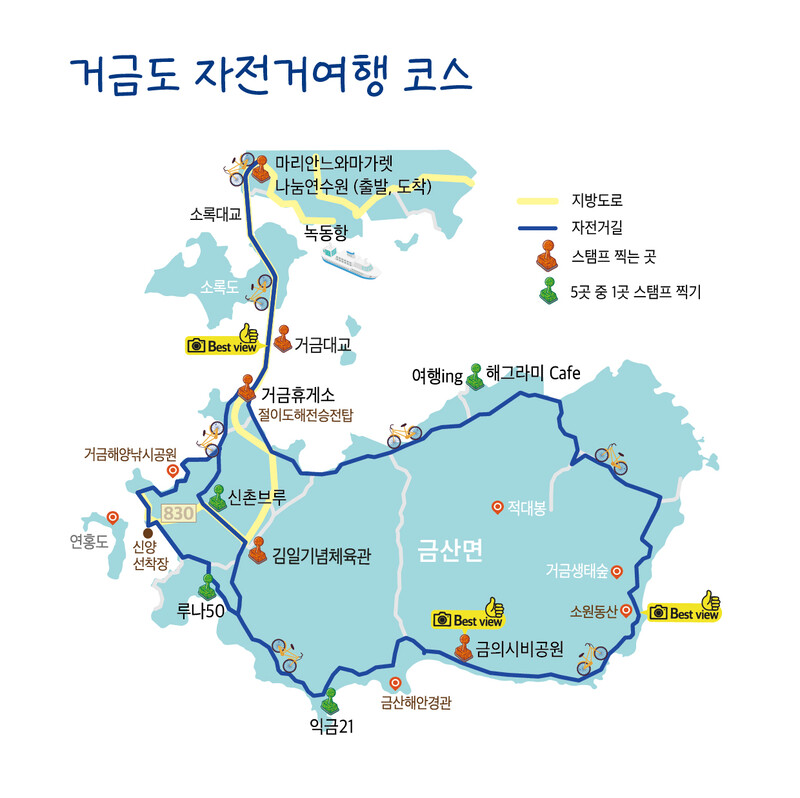 한겨레