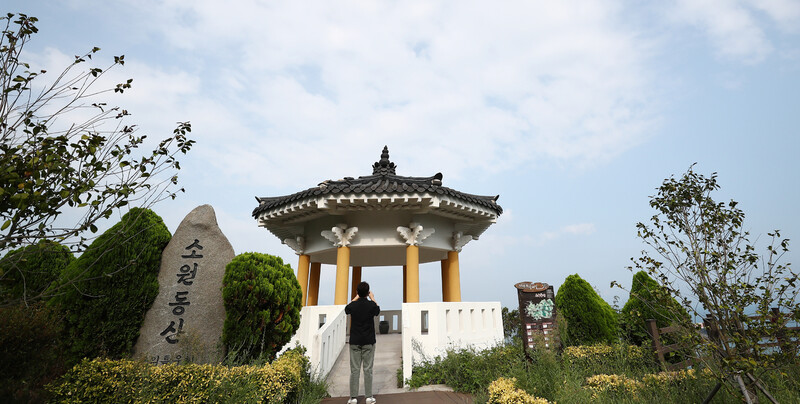 한겨레