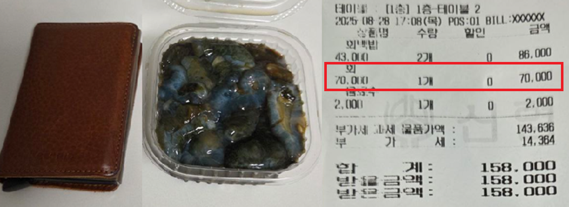 세계일보