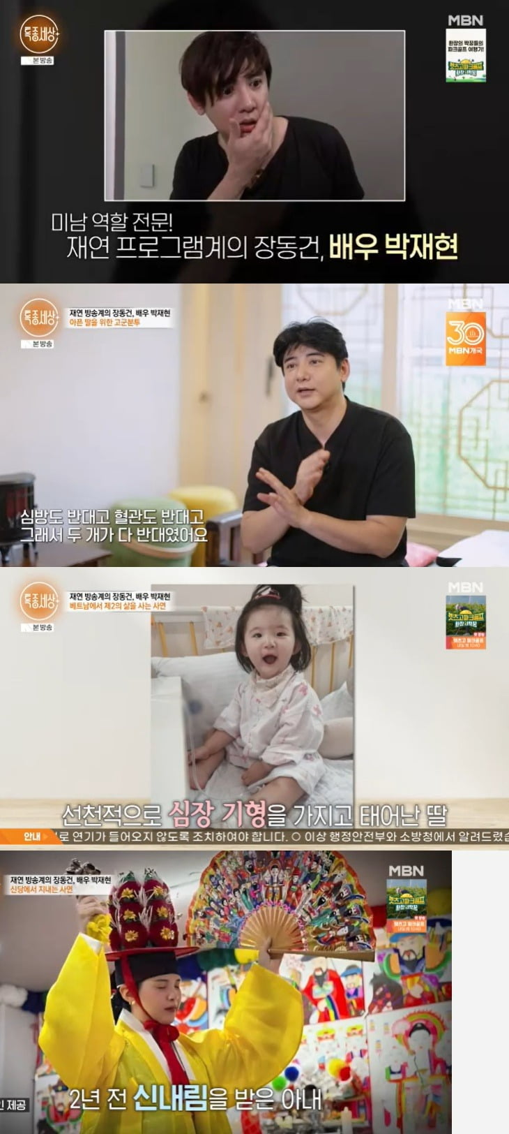 텐아시아