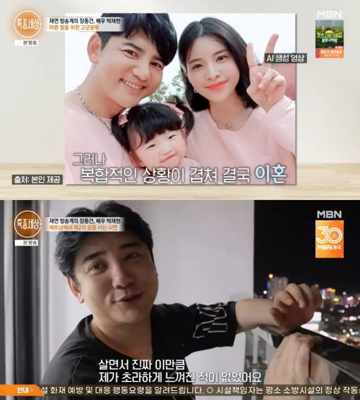 텐아시아