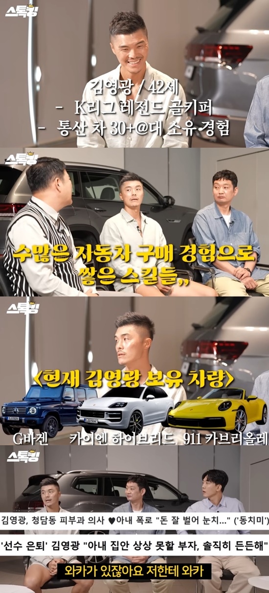 엑스포츠뉴스