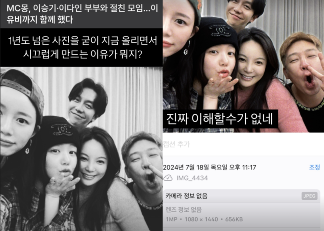 OSEN