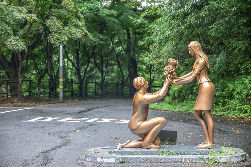 연합뉴스