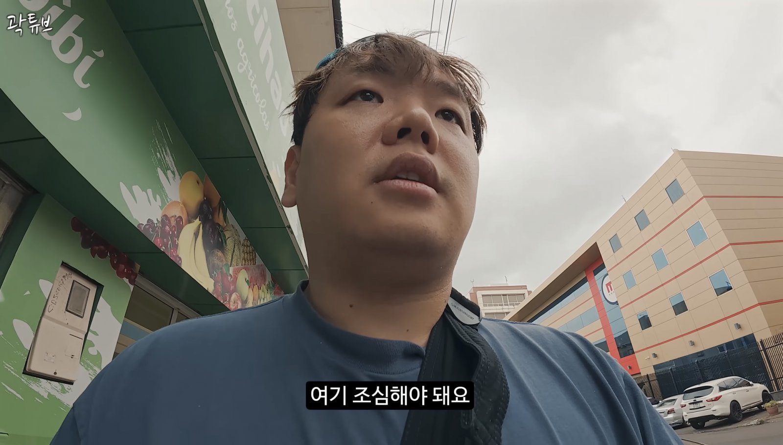 동아일보