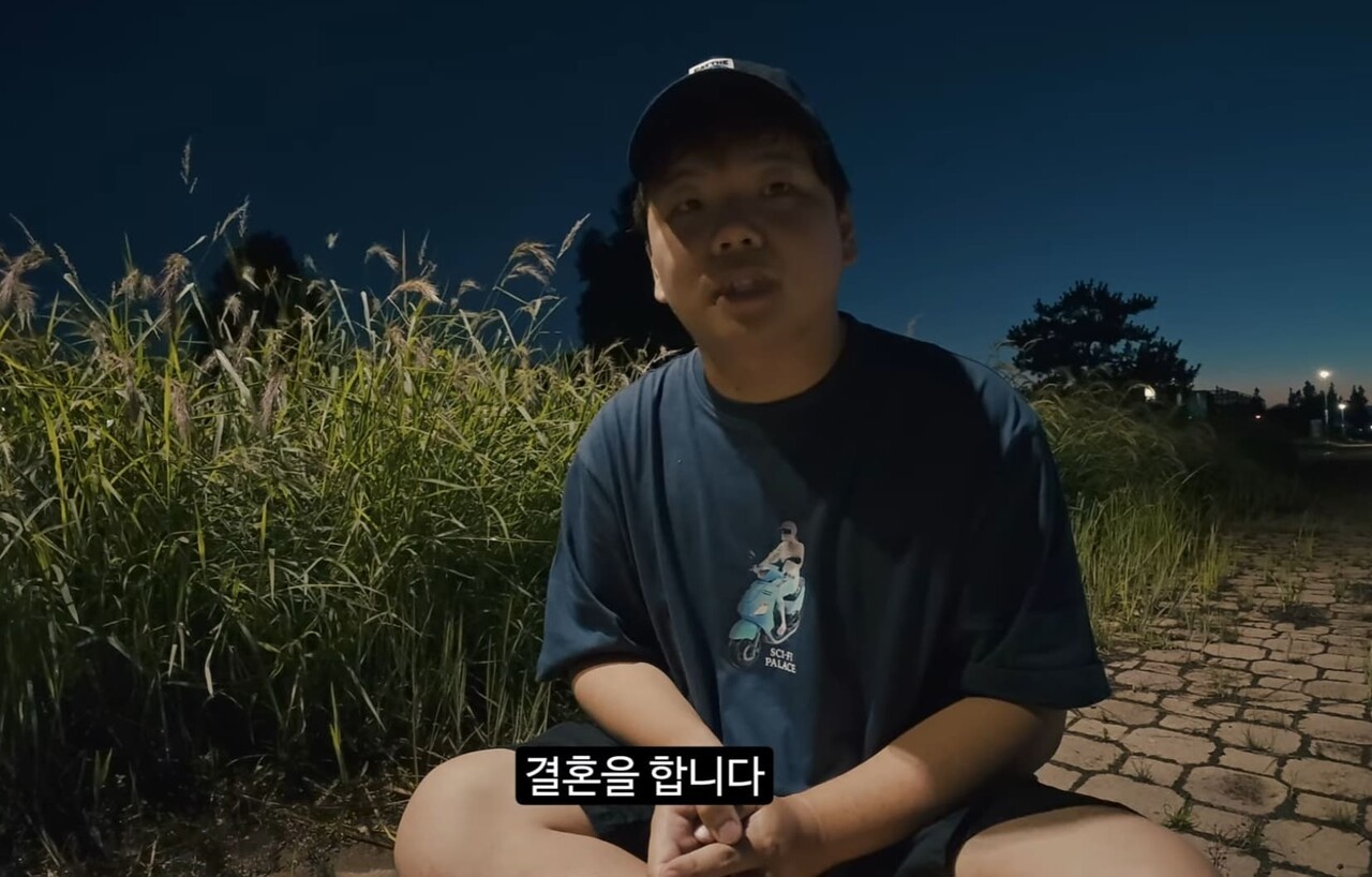 곽튜브 유튜브 채널 캡쳐