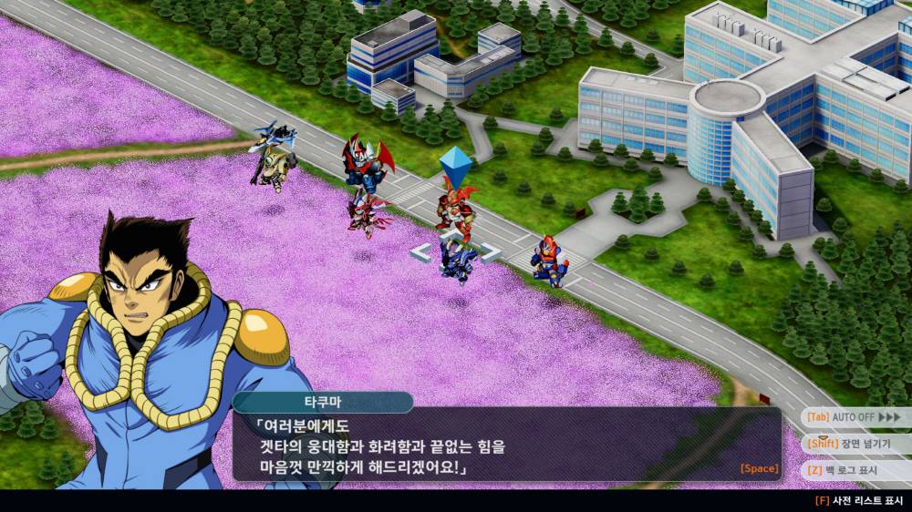 게임동아
