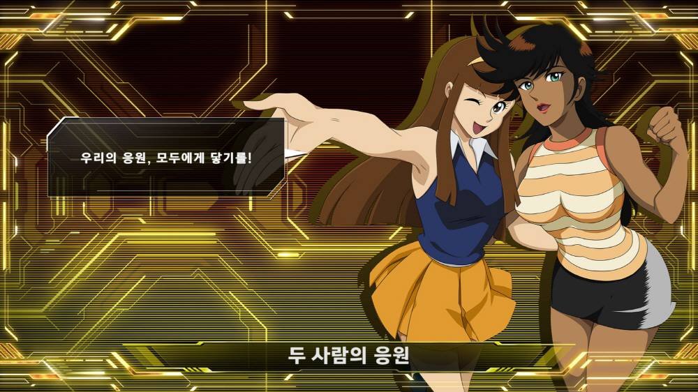 게임동아