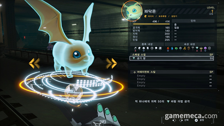 게임메카