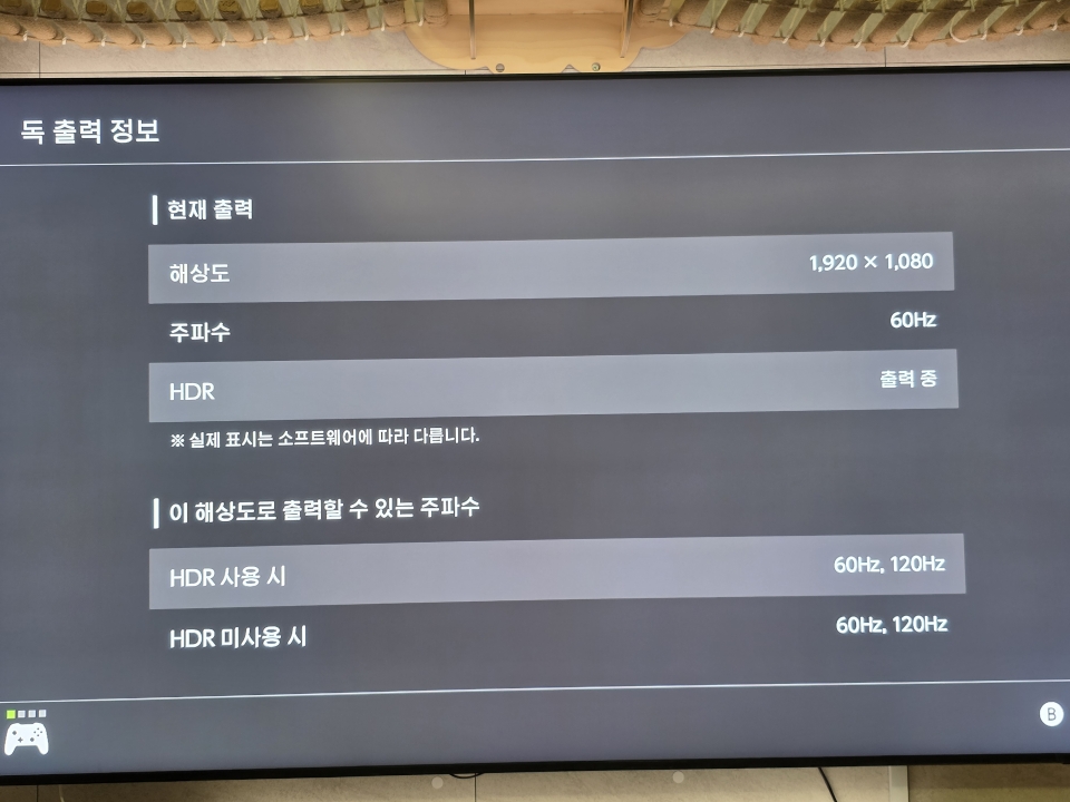 스마트PC사랑